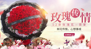 贵州铜仁市碧江区坝黄镇鲜花速递
